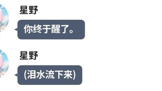 重生。