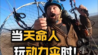 عندما يلعب صاحب القدر بالطائرة المظلية! أنا صاحب القدر، السلسلة EP: 20