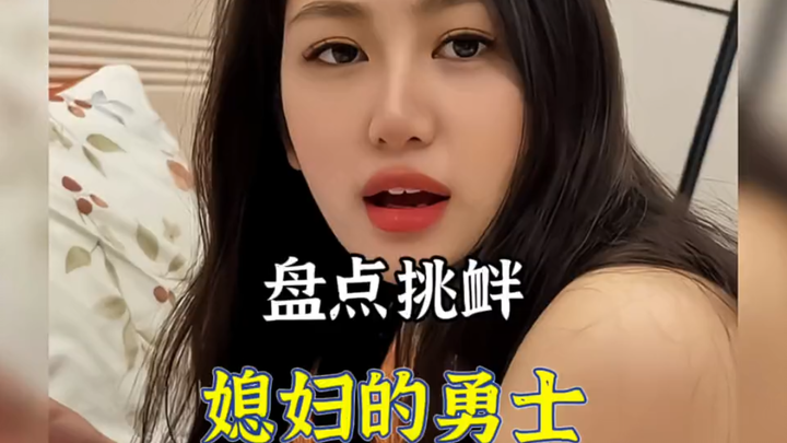 A Roundup of Daring Men Who Insult Their Wives, Challenging Their Authority at Home