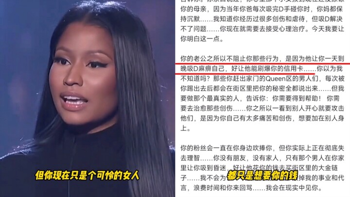 كاردي بي: كنتِ يومًا ما قدوتي، وحتى لو أصبحنا نهاجم بعضنا الآن، لا أتمنى أن تستمر حياتك في التعفّن و