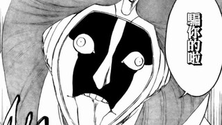 死神.从登场到收尾没有败绩的涅大.护庭十三番队十二番队队长.涅茧利 R.06
