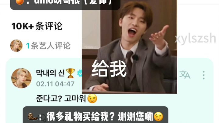 【Lý Xán】Xuân Thuận à~ Anh nhớ em lắm ở Đảo Kela!