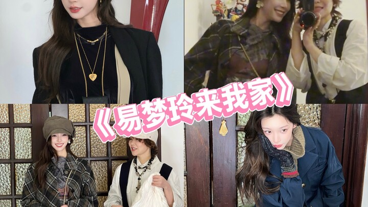 “Yi Mengling Datang ke Rumahku”