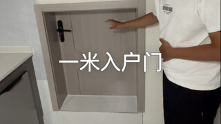 ประตูทางเข้าที่เป็นเอกลักษณ์อยู่เหนือบันได