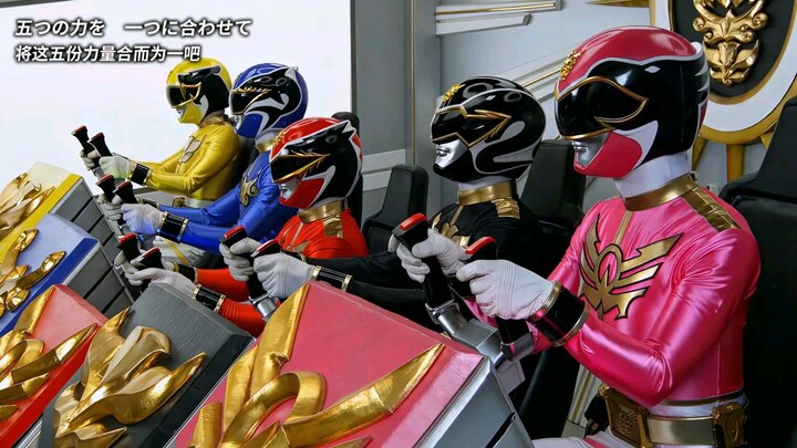super Sentai Goseiger vs Gokaiger the movie) ada robot super Sentai