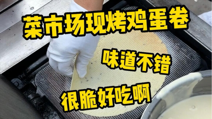 I ran into those egg rolls I used to love as a kid at the wet market—such a huge portion! The potato