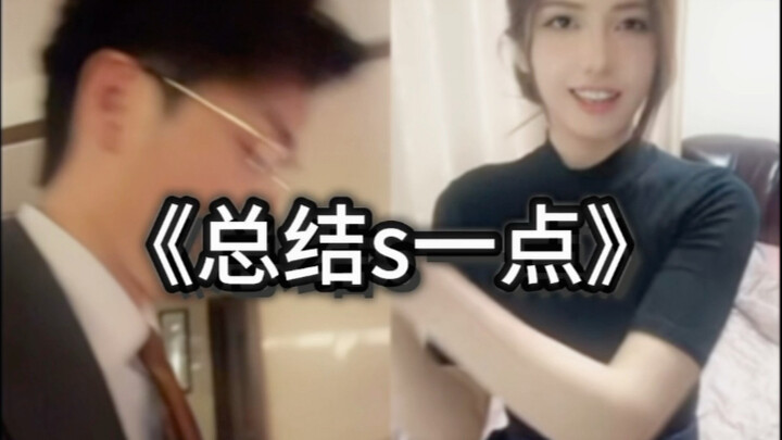 何老师在线教学