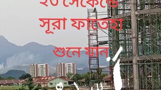 মালয়েশিয়া খুব ১
