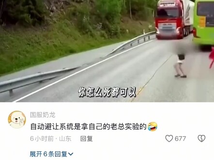 ฮ่าๆๆๆๆๆๆๆ