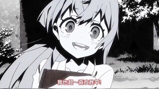 “就算世界末日我也要听你说喜欢我”