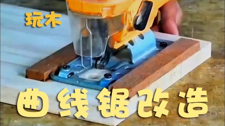 Reciprocating Saw Modification