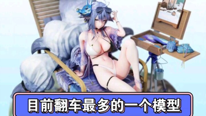 碧蓝航线 土佐 3D打印翻车记录