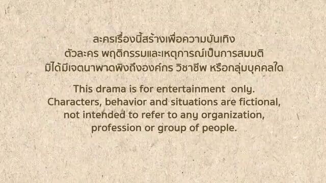 ROYAL DOCTOR 𦩠EPISODE 3 πΉπ