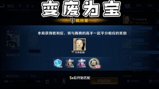 这些闲置物啥时候才能真正的物尽其用呀！！！