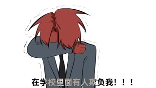 [ch/瓷]