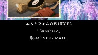 เพลงนูระหลานจอมภูต