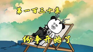 大道之争开启，洪荒修士纷纷转世为人