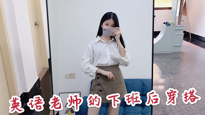 Phong cách ăn mặc của cô giáo tiếng Anh sau giờ làm | Vừa cá tính vừa ngọt ngào | Khác hẳn với phong