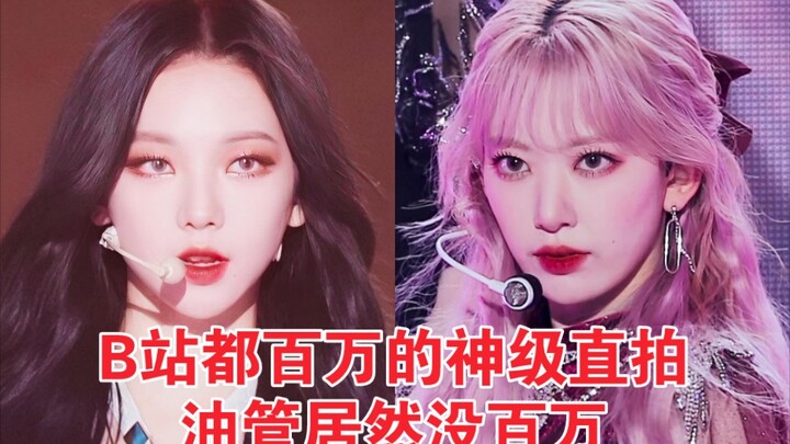 Speechless! Millions of views on Bilibili, yet not even a million on YouTube! Is it really just a hu