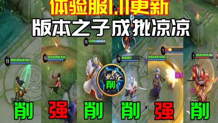 Sandbox Server 1.11 Update: Adjustments to 6 Heroes — The Meta Picks Are All Downed, Ice Armor Nerfe