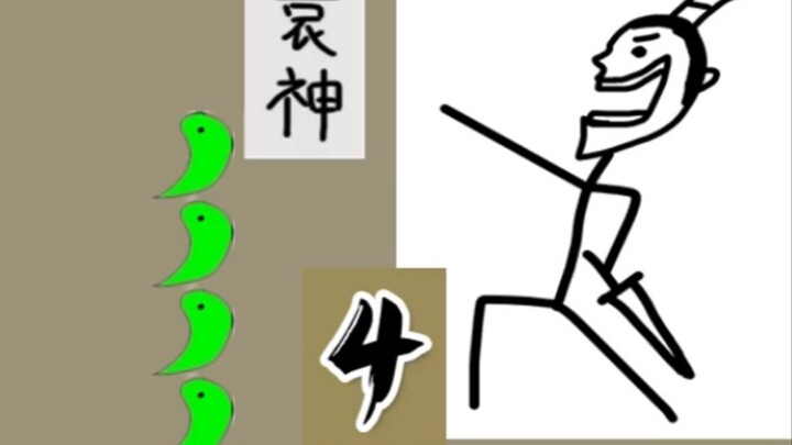 Three Kingdoms, but there is no funding (9)