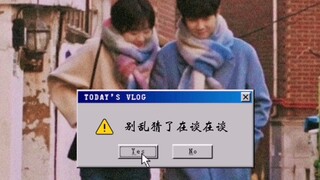 【崔宇植】“我其实不想只和Dami拿最佳情侣  奖”（..想进一步发展……【金多美】