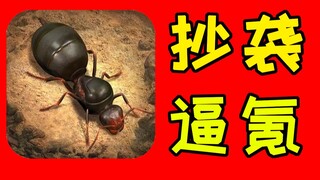 หลงต่างชาติจนเหลิง? โฆษณาเกินจริง? เกมนี้ทำเอาฉันหัวเราะจนโกรธเลย!