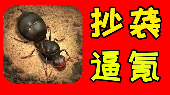 Chasing foreign trends and fawning over foreigners? False advertising? This game really made me laug