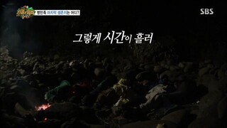 Law of the Jungle in Indian Ocean [8] SUB INDO