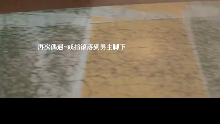 独自痛苦思念了两年~下定决定放弃~却在女主出现后全部土崩瓦解