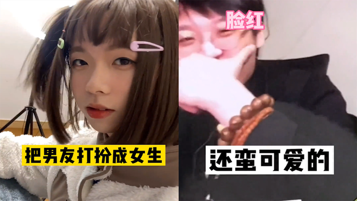 A guy dressed up as a girl for a video call with his bro, who kept blushing and praising him nonstop