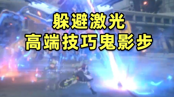 [Zero: Escape from the Dark Zone] Learned a New Dodge Technique! How to Beat the 3-in-1 Excavator? N