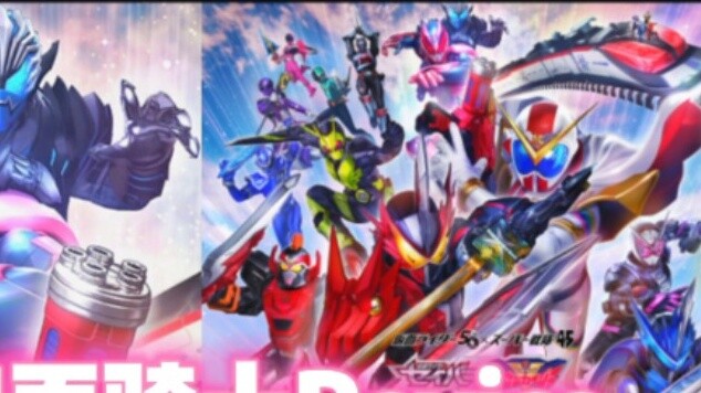 Ancient creatures + modern creatures? Kamen Rider Revice is released! The latest information about R