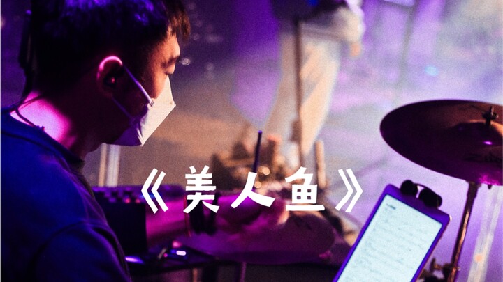 Mermaid? No no no, it's a giant shark!