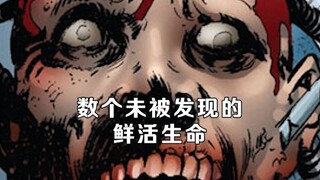 漫威丧尸宇宙：X教授的大脑成了鲜肉搜索器？