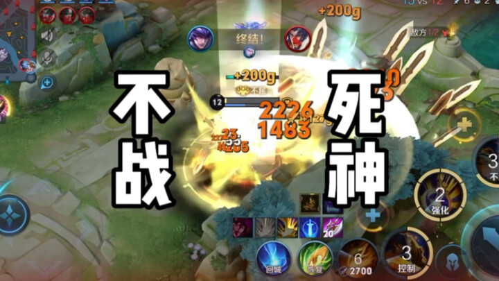 Xiang Yu: Bring this chaotic era back on track!