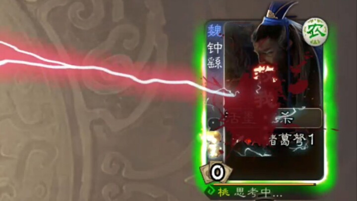 [Clownish Theater] Self-Sacrificing Collision