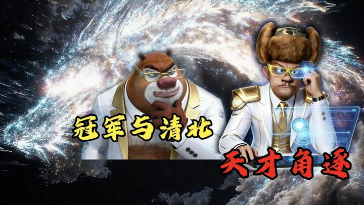 [Debate] 18-Year-Old Esports Champion vs. 18-Year-Old from Tsinghua or Peking University
