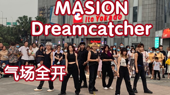 【气场全开 全员狠角色】MAISON-Dreamcatcher(Kpop in public成都锦华万达路演共享舞台)