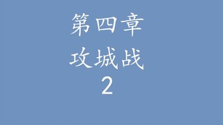 Overlord 不死者之王 “说”原作小说——圣王国-4.2
