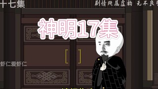 虾仁的初步计划