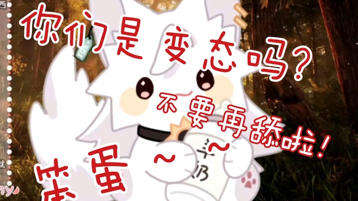 [Wumi] Wow, đó là một chú sói con! ! Hãy để tôi rúc vào