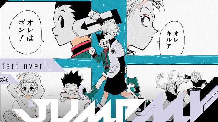 [Official] JUMP MV / "Full-time Hunter x Hunter" × "Start over!" | Sakurasaka46