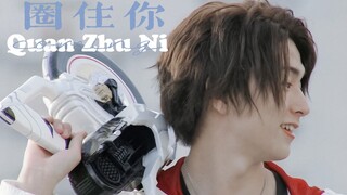 试 图 圈 住 诗 岛 刚 的 第 N 天