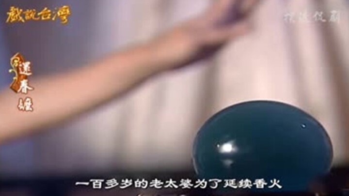 ยายแก่ถึงกับลงมือเองเพื่อสืบสกุล!