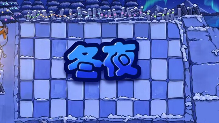 New Fusion Map: Winter Night!