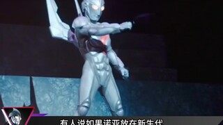 搁现在是究极奥实力被严重高估一个视频告诉你为何诺亚是神 #奥特曼 #特摄 #光之阿泽 #动漫编年史 #诺亚奥特曼