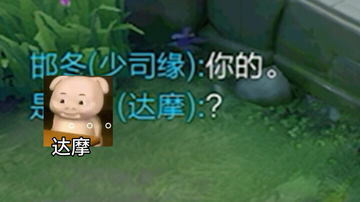 Guys, what should you do if you want to call the police when playing games alone?