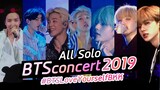All Solo BTS คอนเสิร์ตไทย 2019 | BTS Love Yourself Bangkok 2019 #BTSLoveYourselfinBKK