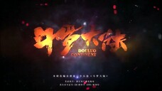 Douluo Continent | Season 1 - Episode 11